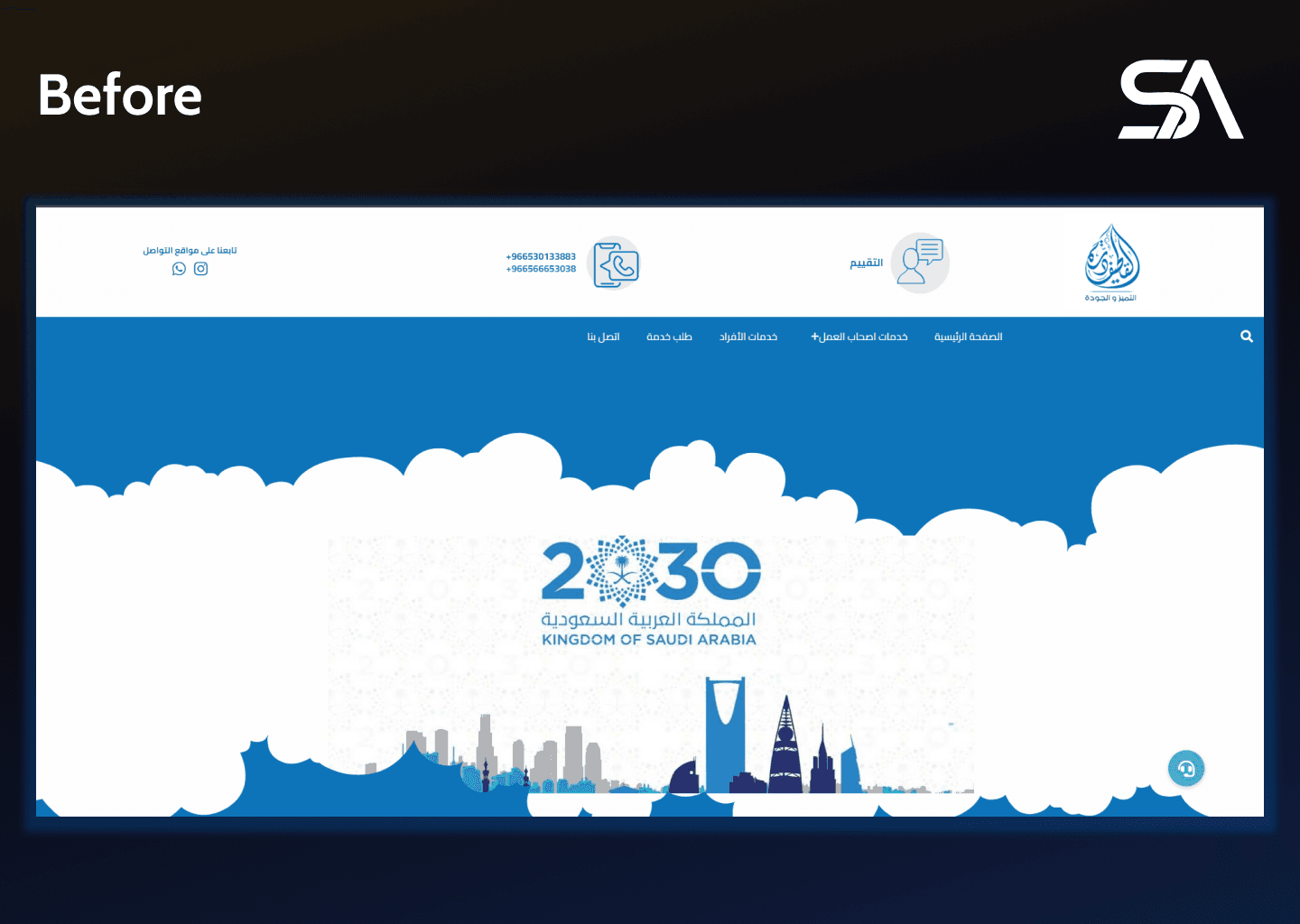 Durrat Alqatif Website Redesign & CMS Dashboard screenshot